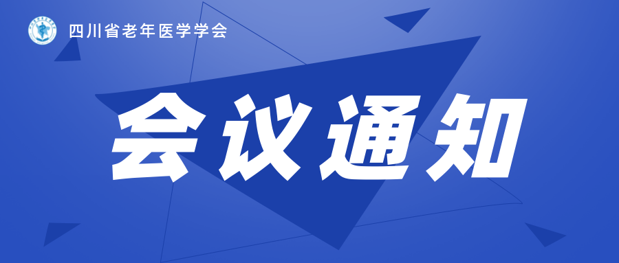 ֪ͨ| ڸȾԼרίٰ조ڶ츮Ⱦ̳·ȾȾԼνչѵࡱ֪ͨ