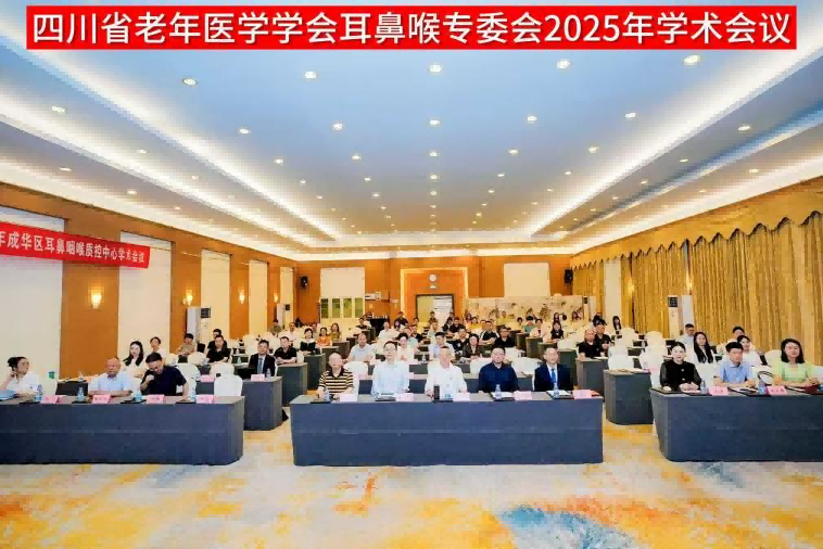 ҵ֪кһ| ǺרҵίԱίԱỻѡ2025ѧԲ