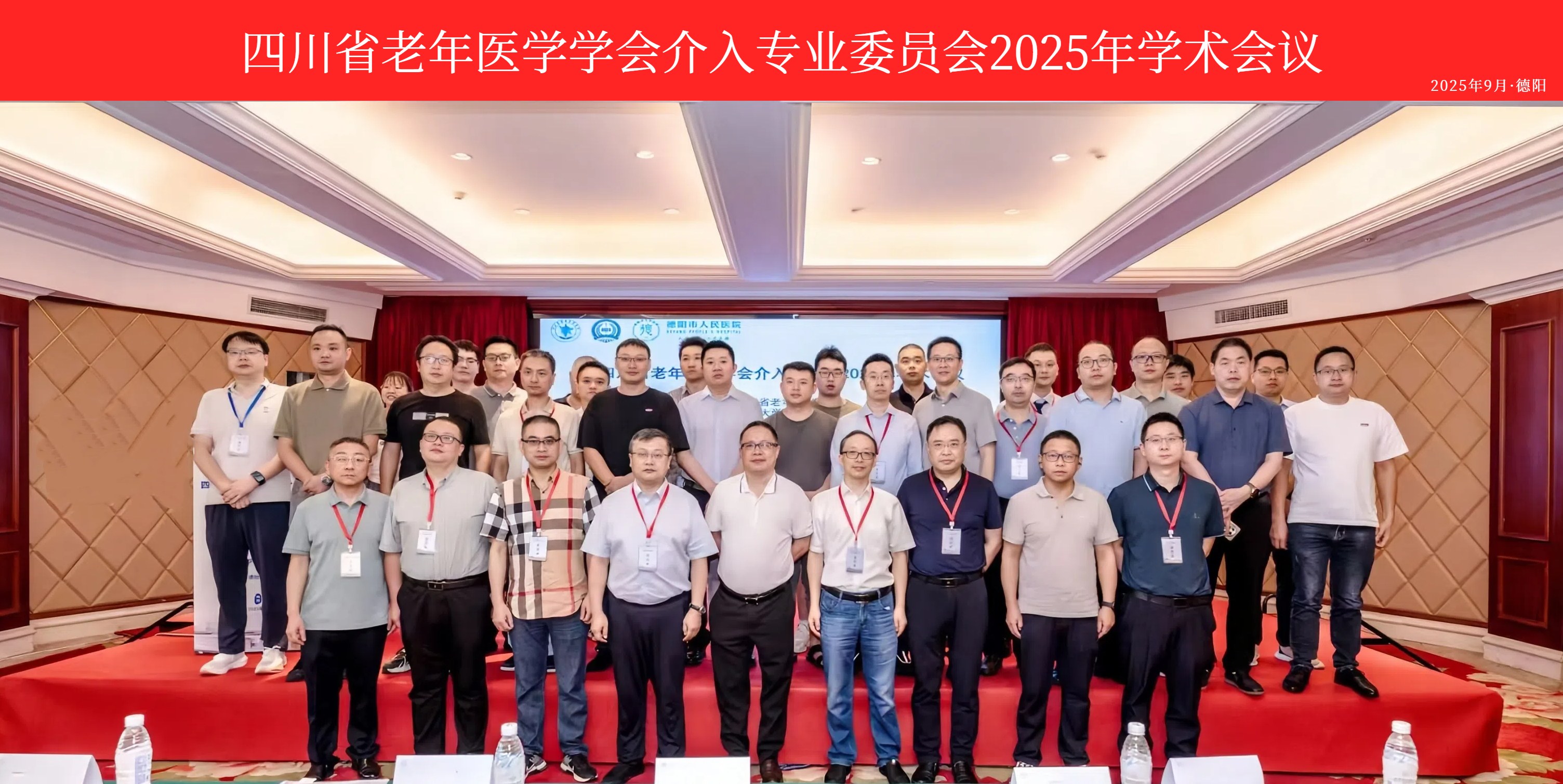 龫׼ڴδ| רҵίԱ2025ѧھٰ