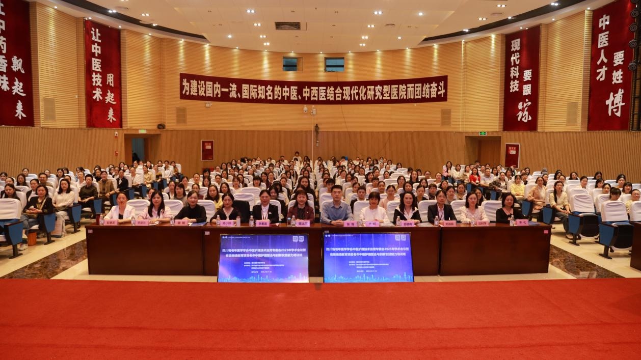 䰲ͬС| ҽӦרί2025ѧʡ̽Ŀҽ봴ʵѵࡱ˳ٰ