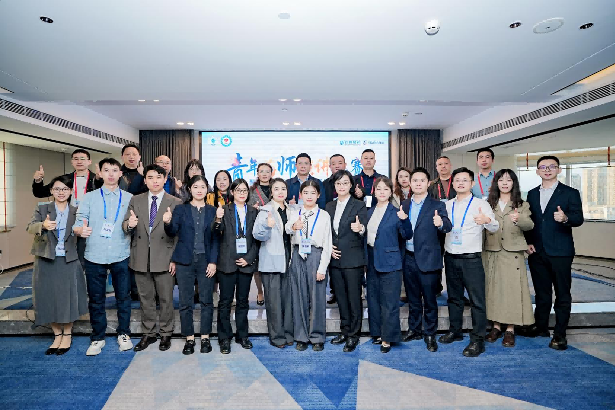 ҩݼӢഴδ| ٴҩѧרҵίԱ2025ҩʦݽԲĻ