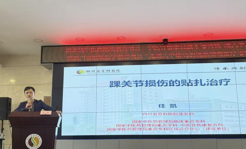 ףӦˡ| רίҼҽҩ̽Ŀҽ˿ѵ׹ؽ⡱Բ