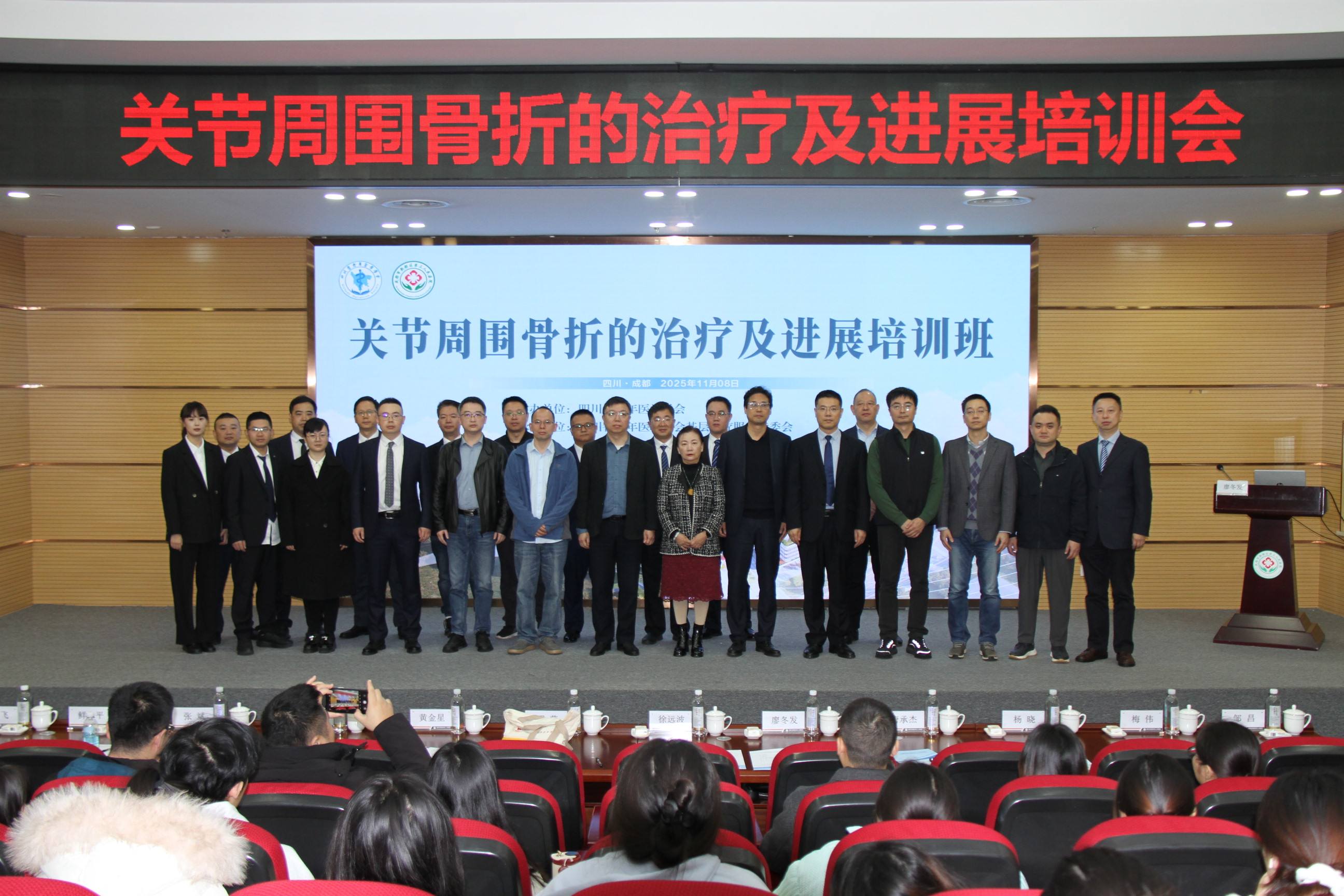 ܻ㣬Сǡ | ҽƷרҵίԱᡰؽΧ۵ƼչѵԲĻ