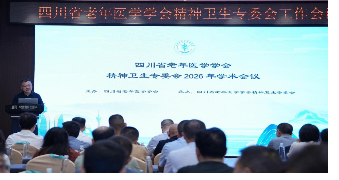 �������������������䡿| ѧ�ᾫ������רҵίԱ��2026����������ѧ������Բ����Ļ